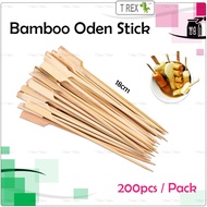 200pcs 18cm Bamboo Oden Stick Skewer / BBQ Bamboo Stick / Teppo Skewer / Japanese Skewer