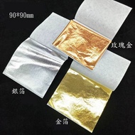 [Mold Warehouse] Gold Foil Silver Paper (Epoxy Filler, Manicure Supplies)