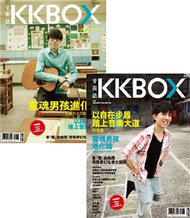 KKBOX音樂誌 5月號/2013 第5期 (新品)
