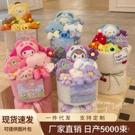 Plush Doll Bouquet Birthday Gift – Kirby, Lotso, Kuromi, Sanrio