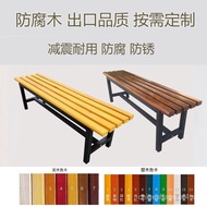 Outdoor Bench Plastic Wood Park Export Leisure Seat Chair Office Corridor