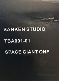 C1524 SANKEN 強殖裝甲 GUYVEN 加爾巴 巨人殖裝