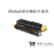 [iRobot Sweeper Roller] iRobot (Universal) 600 Series/700 Series Roller|Fun Shopping Tourist Life St