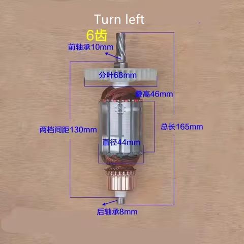 1Pcs Armature Rotor Anchor Stator 6Teeth Replacement for Parkside pks 1500 B3