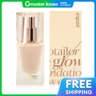 Espoir | รองพื้น Pro Tailor Foundation Be Glow New Class 30g