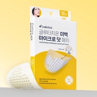[Care Plus+] Acne Cover Spot Patch 102 patches/ance scars jerawat pimples breakouts hormonal skincar
