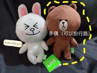 絕版、稀有款：$88.88@cony ；$108.88@ brownie（兩隻一齊要最低價$169轉數快後，運費順豐到付，或$189轉數快後，安排長沙灣地鐵站交收）‼️ Line Friends co