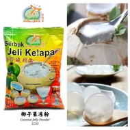 225gm Happy Grass Coconut Jelly Powder/Coconut Jelly Powder/Coconut Jelly Powder