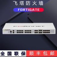 Fortigate飛塔防火墻FG-40F/60F/60E/80F/100F/200F下一代防火墻[滿300發貨]