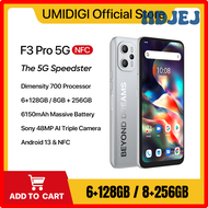 โทรศัพท์ UMIDIGI F3 PRO 5G, สมาร์ทโฟน Android 13, Dimensity 700, จอแสดงผล 6.6" 8GB 256GB, กล้องสามตัว 48MP, โทรศัพท์มือถือ 6150mAh