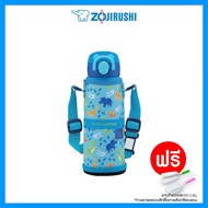 Zojirushi Cool Bottles / กระติกน้ำสุญญากาศ รุ่น SM-UA48 ขนาด 480 ML  ทำความสะอาดง่าย พกพาง่ายสะดวกมีกระเป๋าใส่กันกระแทกพร้อมสายสะพายคล้องไหล่
