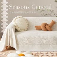 Sofa Cover Sofa Blanket Full Cover Cloth Anti-Cat Scratch Sofa Home ins Style ins Style Sofa Towel C