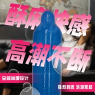 Ultra-Small Condom Thickened Sleeve Time-Delay Sleeve Men's Large Spike Hyaluronic Acid Sleeve Stude
