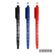 Oily Marker/Double-Ended Marker/Line Drawing Black Pen/Marker