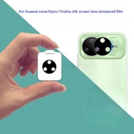 For Huawei nova15 silk screen lens film Nova15 Pro/Ultra large arc AR electroplating anti reflective