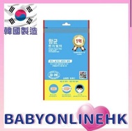 D-20 韓國納米口罩抗菌過濾貼 1包10片