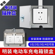 Stainless Steel Splash-Proof Box Type 86 Switch Socket Lock Box with Lock Anti-Theft Outdoor Electri