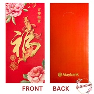 2025 Angpao Maybank Red Packet Collection Ang Pao