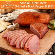 [YOCORN][Best Seller 5pcs] Smoked Duck Chest Original/Black Pepper 烟熏鸭胸肉 （4-5PCS/950G-1KG/PKT) - Fro