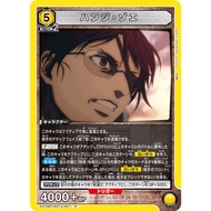 Japanese Version TCG Union Arena Card Game AOT Vol 2 - EX10BT/AOT-2-007 (R)