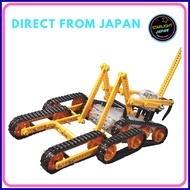 Tamiya Fun Craft Series No.169 Rescue Crawler Craft Set 3-Channel Remote Control (70169) [Direct fro