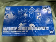 高達模型 HG PB GTO GUNDAM ORIGIN 老虎試作型 YMS-07A-0 prototype gouf (mobility demonstrator blue color ver)