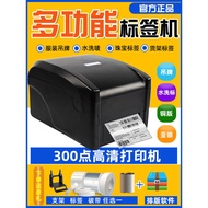 Multifunctional Thermal Transfer Printer Jiabo GP9134T Clothing tag certificate matte silver thermal
