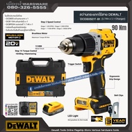 DEWALT รุ่น DCD805E1T สว่านกระแทกไร้สาย 13mm 18V - 20v 90nm BLM DCD805N-B1 (ชุดพร้อมใช้) DCD805N DCD