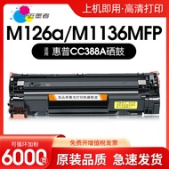 Serasi dengan HP Easy Add Powder 388A 88a Toner Cartridge P1008 1108 m1136 HP Toner Cartridge M126 T