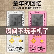 Tetris Game Console Children's Educational Nostalgic Students Class Old-fashioned Classic Handheld T