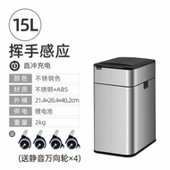 自動打包智慧感應垃圾桶家用帶蓋衛生間夾縫客廳廚房