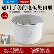 Suitable for MB-FB12Q1-418C/MB-FB12X1-306E Inner Cooker Non-Stick