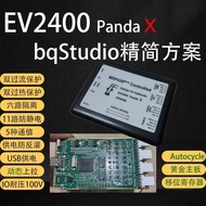EV2400pro EV2400Panda T16 T20 EV2400 bqstudio Debugger 2300 DRONE battery Repair maintenance SMB com