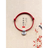 Original S999 Sterling Silver Ruyi Lock Red String Bracelet Anklet Safe Lock Nafu Transfer Bracelet 