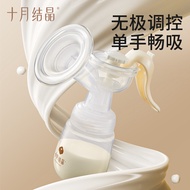 Pam Payudara Manual Kristal Oktober Pam Payudara Pengekstrak Payudara Ibu Selepas Bersalin Manual Mu