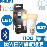 飛利浦 - Philips Hue E27 11W 黃光白光燈膽｜