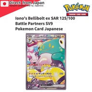 [Pokémon Card Game] Iono's Bellibolt ex SAR 125/100Battle Partners SV9  Pokemon Card Japanese