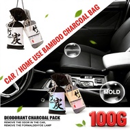 Japan Bamboo Charcoal Bag Active Carbon Air Freshener Purifier For Car Home  Freshener Purifier Deod