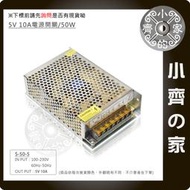 【臺灣現貨】AC TO DC 電源供應器 110V 220V 轉 5V 12V 15V 24V 轉換器 穩壓 小齊的家