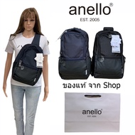 NekokissBag Anello หิ้วShop กระเป๋าคาดอก size Regular รุ่น GUILD AT-C3504