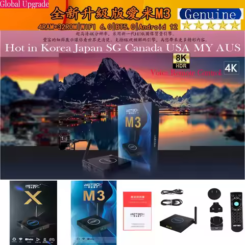 [Genuine] Upgraded version iMETBOX Android12 8K Smart TV Box 32/128GB Voice Control in SG MY KR JP U