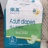 Kiss Adult Diapers Elderly Diapers Diapers Adult Diapers Elderly Diapers Diapers Diapers Special Who