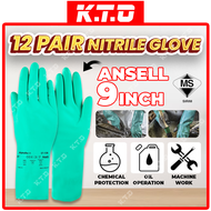 12 Pairs Rubberex / Ansell Solvex Green Rubber Nitrile Hand Glove Oil Chemical Resistant / Sarung Ta