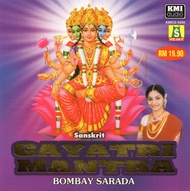 GAYATRI MANTRA (SANSKRIT)   DEVOTIONAL SONGS / PRAYING AUDIO CD /USB