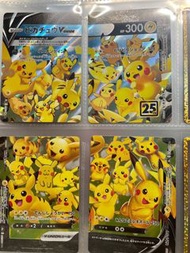 25th 比卡超拼圖卡