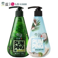 LG竹鹽派缤牙膏285g+小蘇打潔白派缤牙膏285g