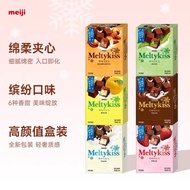 Meiji Meiji Snow Kiss Chocolate g Small Box Strawberry Snacks Wedding Souvenirs Coffee20251030Potato