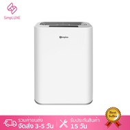 Simpluxe  เครื่องลดความชื้น เครื่องฟอกอากาศ Dehumidifiers 2.5L ใช้ในออฟฟิศ บ้าน ลดความชื้น เสียงรบกวนต่ำ ประหยัดพลังงาน CUSH002