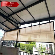 Thick Beige Shade Net  Balcony Fence Privacy Sun Protection