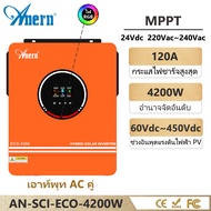 Anern hybrid inverter 4.2KW/6.2KW/10.2KW อินเวอร์เตอร์ไฮบริด 24v/48v inverter hybrid off grid อิน เว